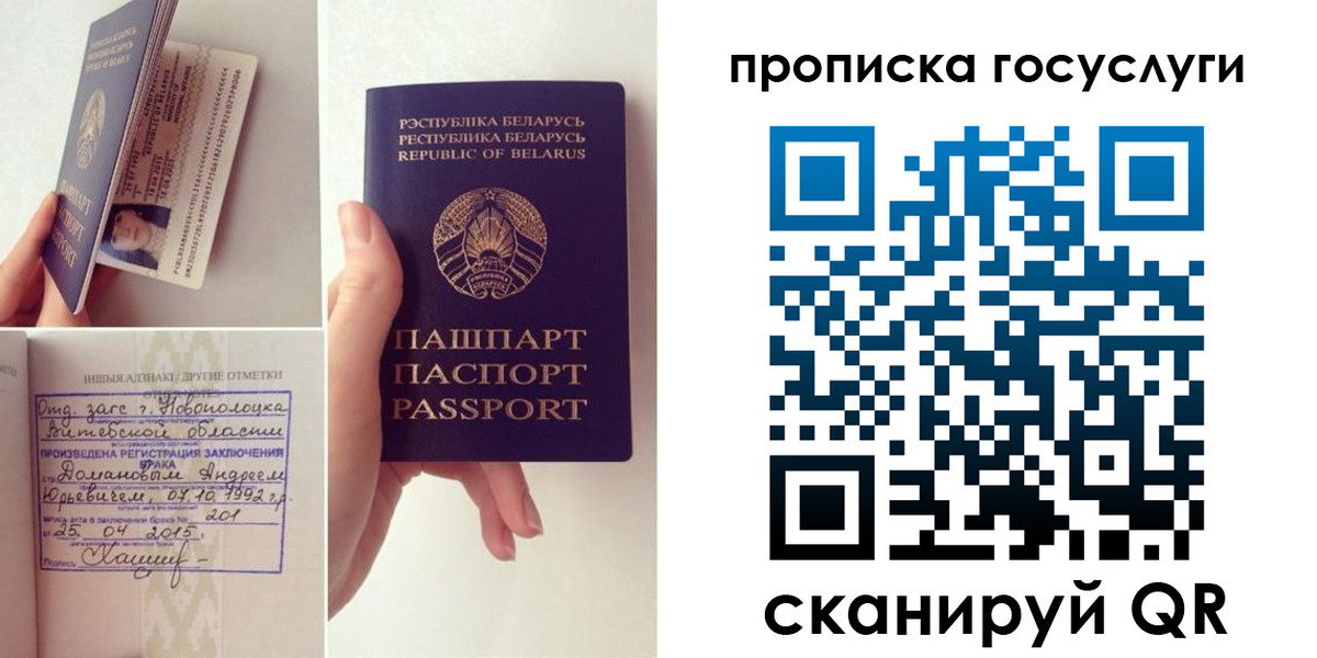 временная регистрация поиск в Райчихинске